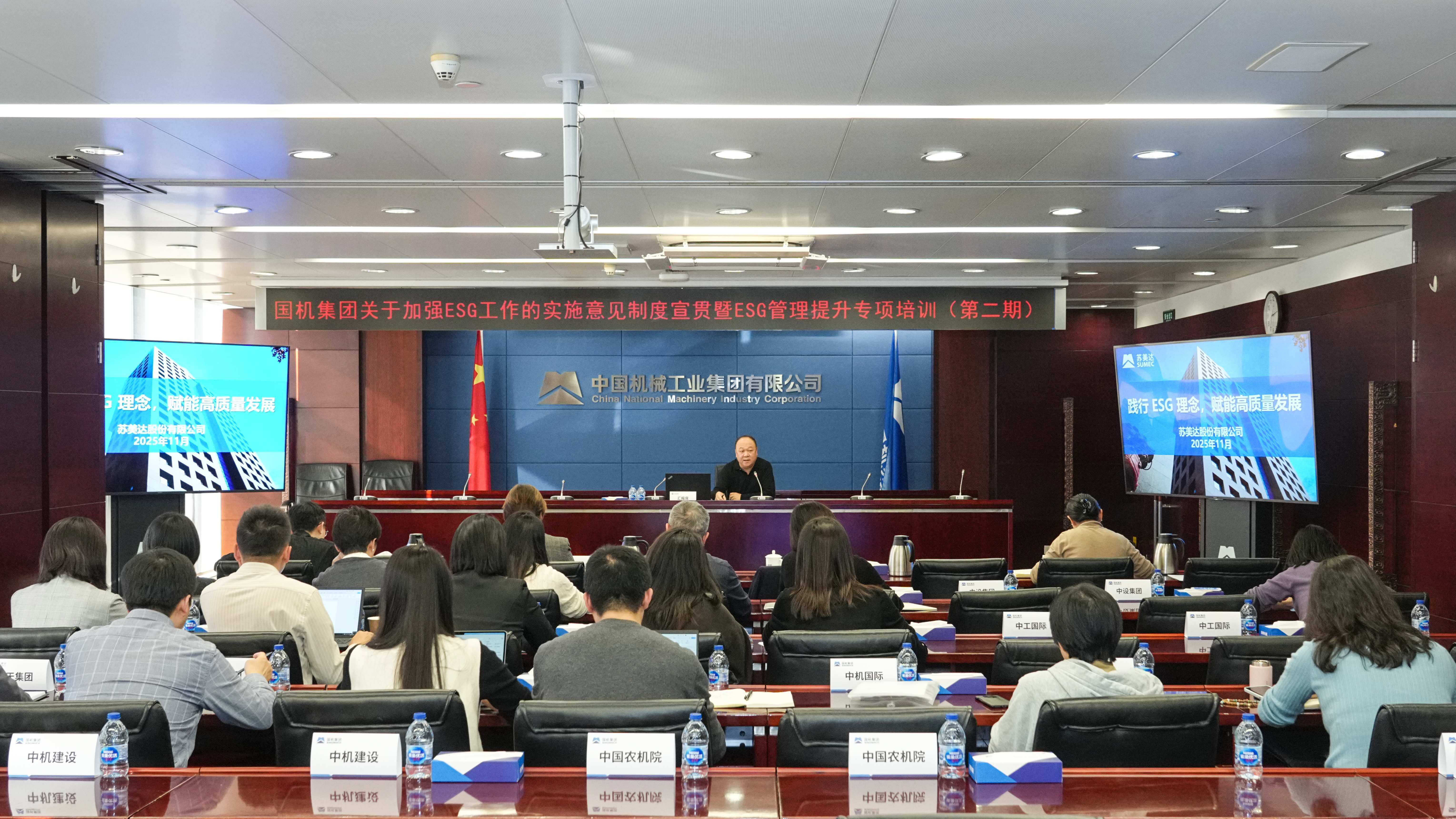 微信图片_20251121171049_342_37.jpg 好博(中国)体育智能科技股份有限公司网站