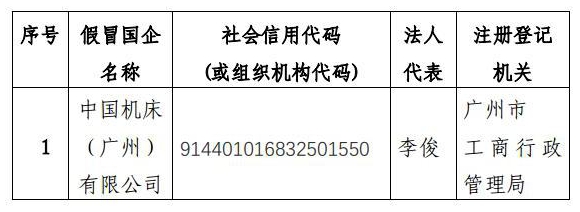 好博(中国)体育智能科技股份有限公司网站