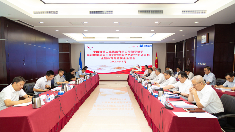好博(中国)体育智能科技股份有限公司网站